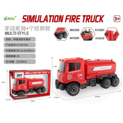 China Toy Best Selling Assemble Diy Building Toy Fire Truck Toy Cars Educational Car Kit For Kids for sale