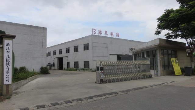 Verified China supplier - Zhejiang Benfan Machinery Co., Ltd.