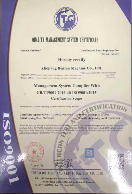 ISO9001 - Zhejiang Benfan Machinery Co., Ltd.