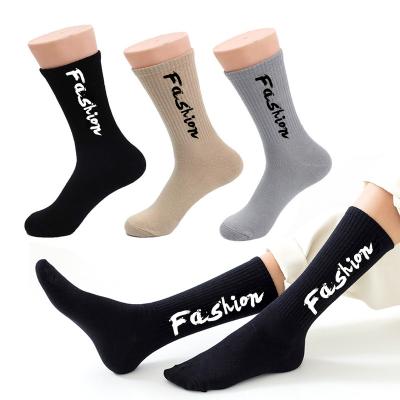 China 2021 Fashionable Uron QUICK DRY Brand Custom Logo Socks for sale