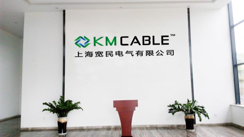 Fournisseur chinois vérifié - SHANGHAI KMCABLE GROUP CO.,LTD