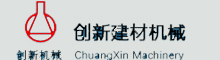 Shandong Chuangxin Building Materials Complete Equipments Co., Ltd