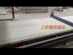 Free Standing Type Automatic Fireproof Products Wall Paneling Equipment Board Making Machine