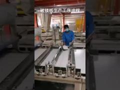 Reliable Magnesium Oxide Board Machine with 2-20 Million M2/year Production Capacity