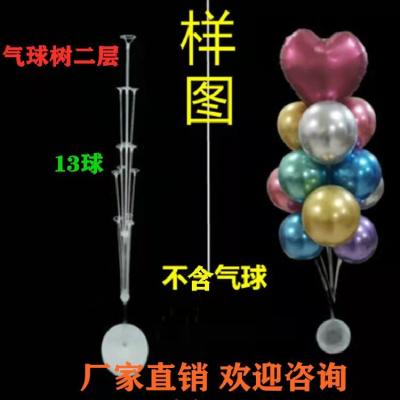 China Factory direct sale plastic wedding birthday decoration led balloon stick bracket latex balloon stick holder for 13 main balloonss for sale