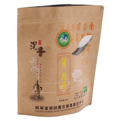 China Moisture Proof Biodegradable Custom Pouch Stand Paper Packaging Pouches Protein Resealable Ziplock Powder Bags for sale