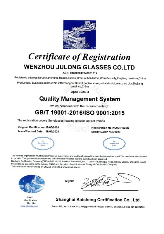 ISO9001 - Wenzhou Xinyuan International Trade Co., Ltd.