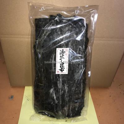 China Best Selling Inteley Dried Kombu Seaweed Kelp for sale