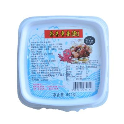 China 2021 New FROZEN Frozen Octopus Wasabi tako wasabis snack recipes to USA, Japan, Canada, Germany for sale