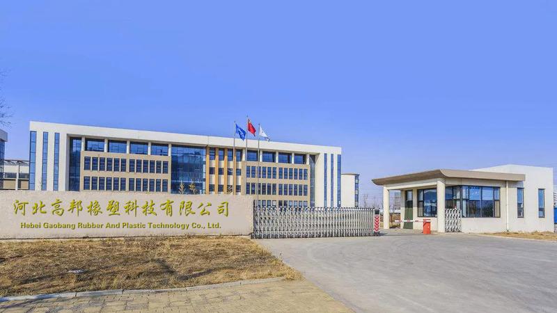 Verified China supplier - Hebei Gaobang Rubber And Plastic Technology Co., Ltd.