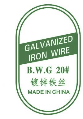 China SWG 16 GI WIRE/BWG 16 GALVANIZED WIRE SUPPLIER SELL FOR PHILIPPINES for sale