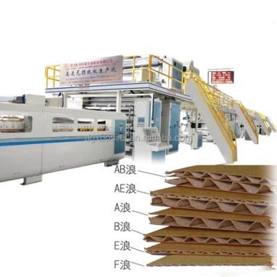 China Hotels Corrugated Cardboard Production Line 5 Ply Packing Line for sale