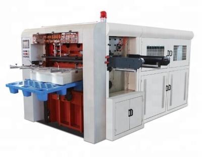 China food & Beverage Plant PY-950 Automatic High Speed ​​Paper Cup Die Cutting Machine for sale