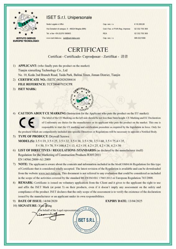 CE - Tianjin Xinruifeng Technology Co., Ltd.