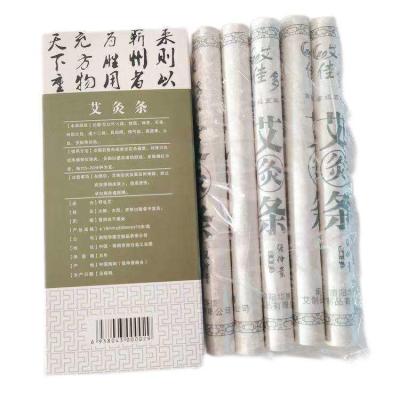 China Household Moxibustion Stick Roll Sterilizing Chinese 1.8cm Diameter for Health Care for sale