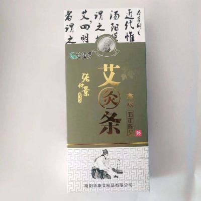 China Warm Meridians Hwato Pure Moxibustion Stick Medicine Moxibustion Treatment Moxa Stick for sale