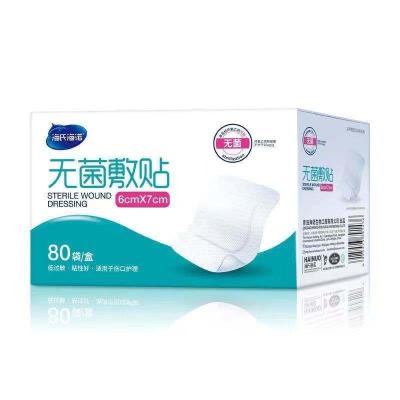 China High Absorbent Pad Far Infrared Wound Dressing Pack with Non Woven Self-Adhesive Design for sale