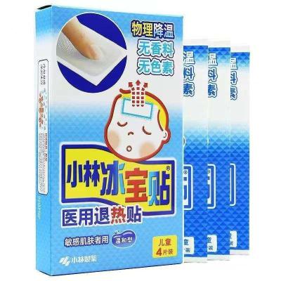 China 3 Years Shelf Time Physical Cooling Hydrogel Fever Reducing Cool Patch for Babies for sale