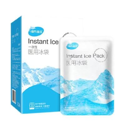 Chine 120g Capacité Refroidisseur médical à froid instantané Pack Ice Pack Masque pour les yeux Pack Gel de glace à vendre