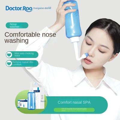 China Far Infrared Disinfecting Lavage Nasal Irrigator Nose Cleaner for Home 3 Years Shelf Life for sale