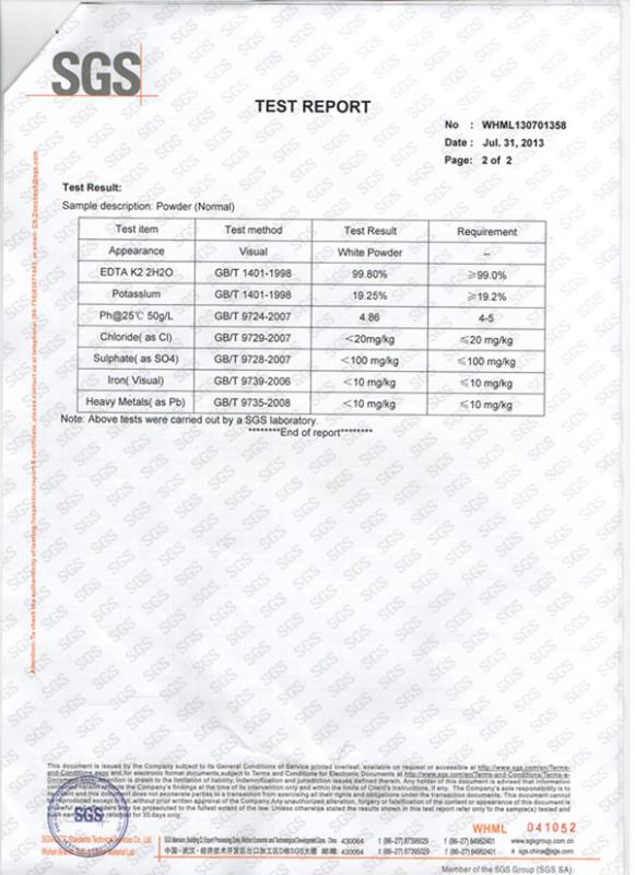 SGS Test Report - Wuhan Desheng Biochemical Technology Co., Ltd