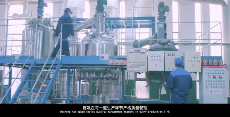 Verified China supplier - Wuhan Desheng Biochemical Technology Co., Ltd