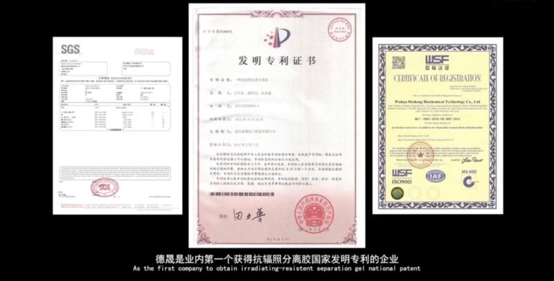 Verifizierter China-Lieferant - Wuhan Desheng Biochemical Technology Co., Ltd