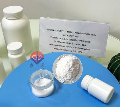 China The Influence Of TOPS 40567-80-4 Purity Of Chromogenic Substrate On Experimental Results for sale