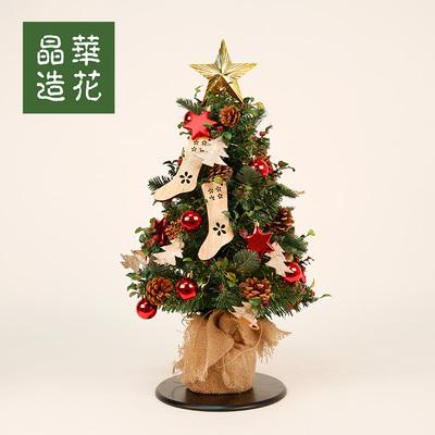 China Durable Exquisite Christmas Decoration Green Desktop Christmas Tree With LED for sale