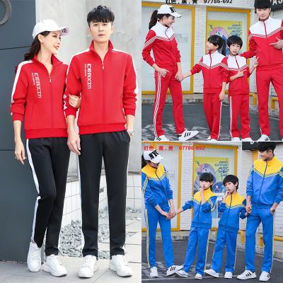 China Custom Slim Fit Mens Jogging Tracksuits School Teachers Student Uniform For Trapstar Breathable Tracksuit Used Adult Jogging Wear for sale