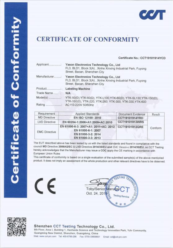 CE - Shenzhen Yason General Machinery Co., Ltd.