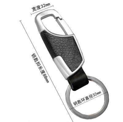 China Custom PU Leather Car Promotion Gift Metal Key Chain With Paper Box Packing for sale