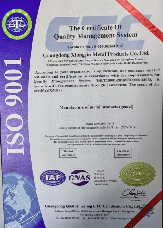 ISO9001 - Guangdong Xiongjin Metal Products Co., Ltd.