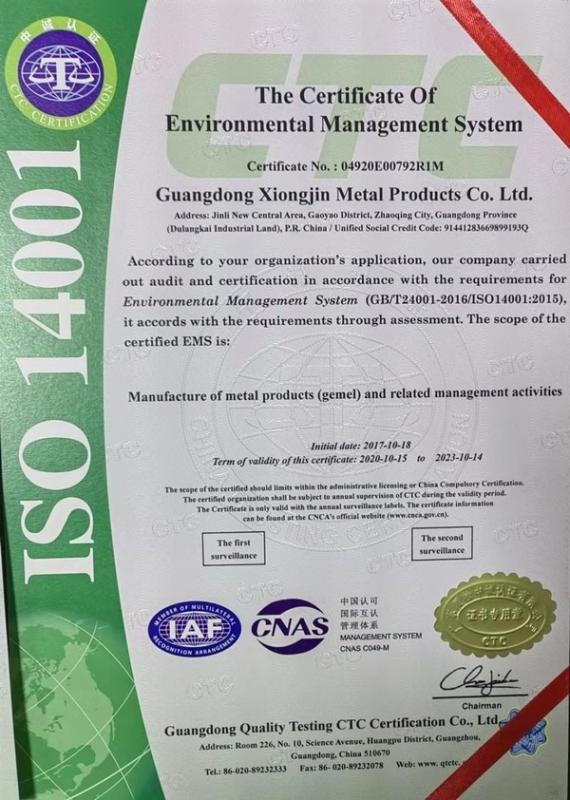 ISO14001 - Guangdong Xiongjin Metal Products Co., Ltd.