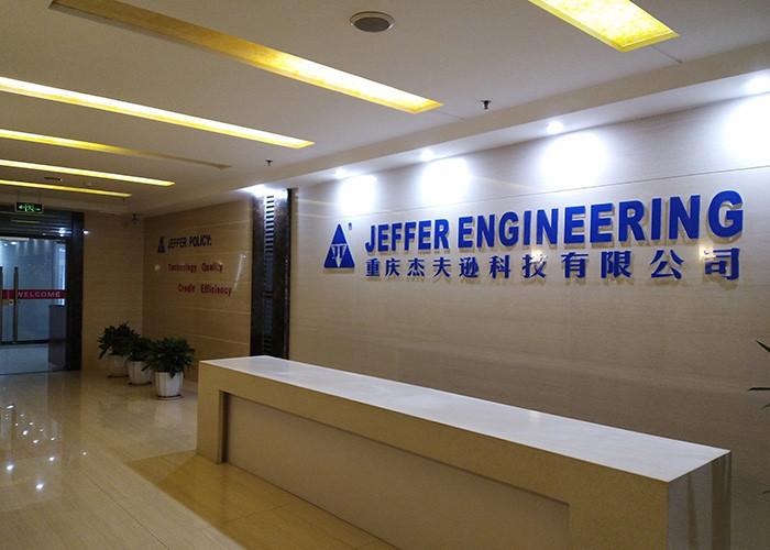 Επαληθευμένος προμηθευτής Κίνας - JEFFER Engineering and Technology Co.,Ltd