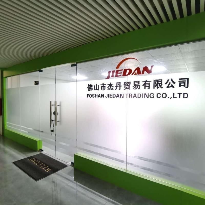 Verified China supplier - Foshan Jiedan Trading Co., Ltd