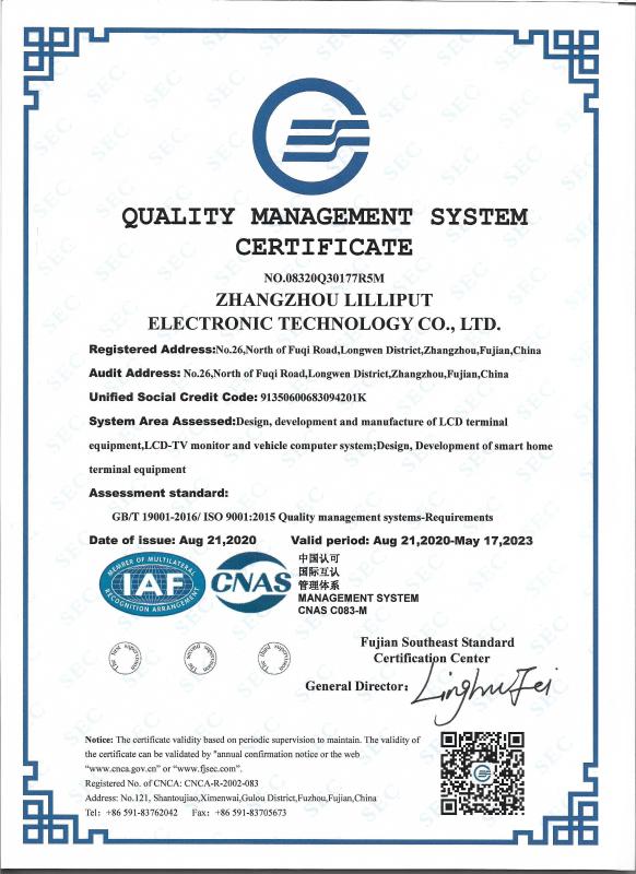 ISO9001 - Zhangzhou Lilliput Electronic Technology Co., Ltd.