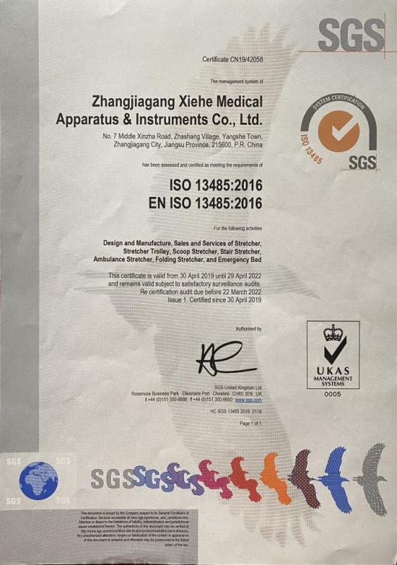 ISO13485 - Zhangjiagang Xiehe Medical Apparatus & Instruments Co., Ltd.