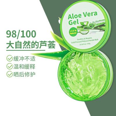 China 2020 Ready Boat Coconut Moisturizer Moisturizing Based Repair Regenerating Facial Gel for sale