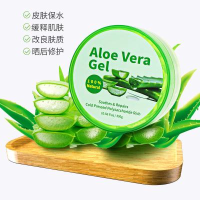 China Organic Moisturizer Private Label Face Peeling Gel Exfoliate Smooth Aloe Gel for sale