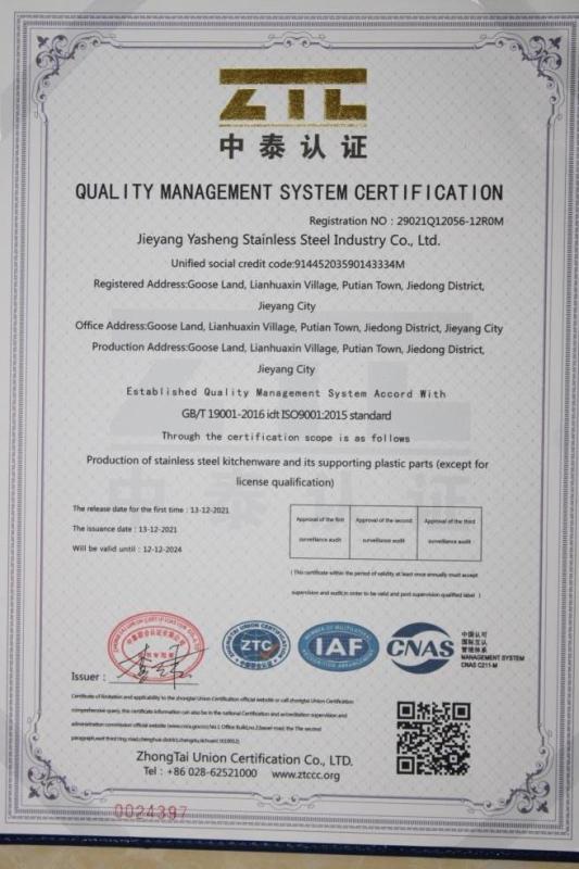 ISO9001 - Jieyang Yasheng Stainless Steel Industrial Co.,Ltd.