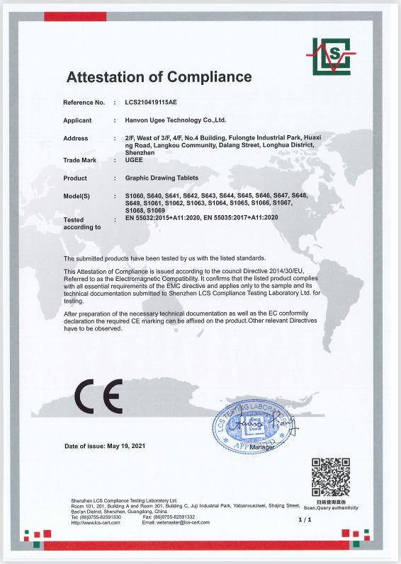 EMC - Hanvon Ugee Technology Co., Ltd.