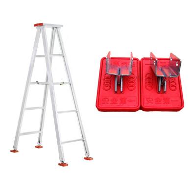 China Aluminum Alloy Telescopic Herringbone Lift Accessories Folding Ladders Mobile Ladder Foot Cover Thickened Rubber Foot Pad for sale