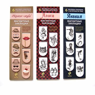 China 2021new Design Cardboard Keepsake Environmentally Friendly Bookmark Customized Magnetic Bookmark for sale