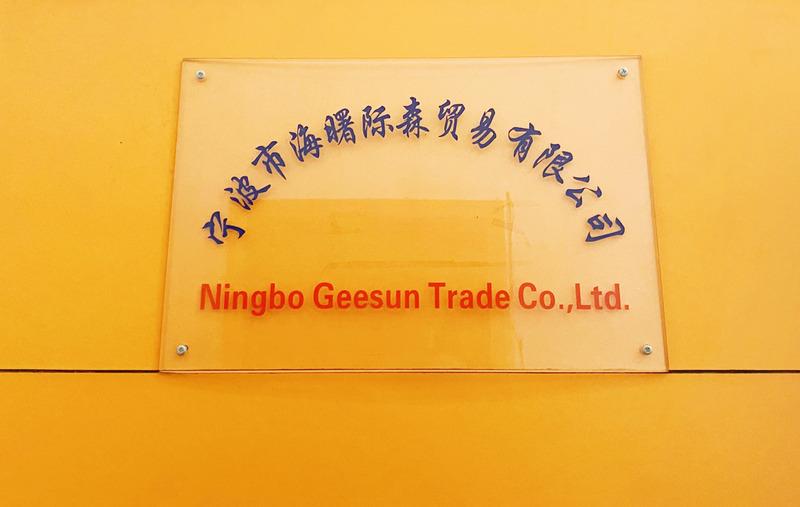 Verified China supplier - Ningbo Haishu Geesun Trade Co., Ltd.