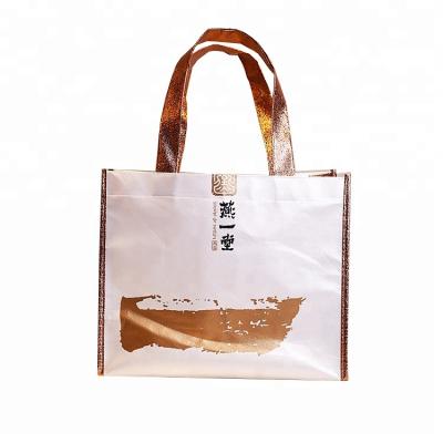 China Professional Customized Metallic Handled Polyester Non Woven Shopping Bag for sale