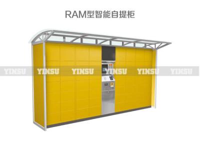 China Multifunction Touch Screen Kiosk Packaged Asset Delivery Low Power Consumption for sale