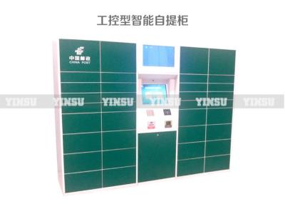 China Indoor Express Delivery Stand Alone Kiosk Corrosion Resistance And Energy - Saving for sale