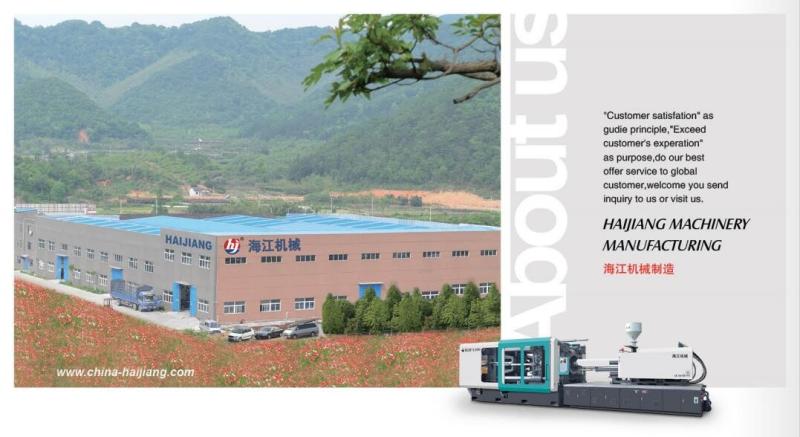 Fornecedor verificado da China - Ningbo haijiang machinery manufacturing co.,Ltd