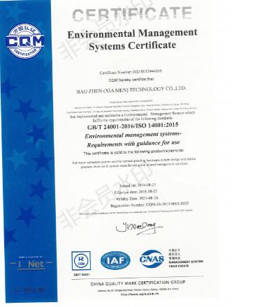 ISO14001 - Baozhen (Xiamen) Technology Co., Ltd.